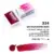 Quinacridone Rose 324